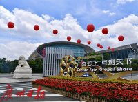 关于2023年中国进出口商品交易会展期内销售的进口展品税收优惠政策的通知（财关税〔2023〕5号）