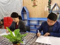 财政部关于做好2023年政府购买服务改革重点工作的通知（财综〔2023〕12号）