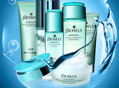 《化妆品网络经营监督管理办法》国家药监局公告2023年第36号