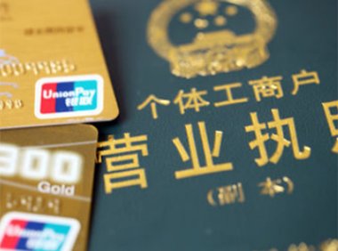 财政部 税务总局关于小微企业和个体工商户所得税优惠政策的公告（财政部 税务总局公告2023年第6号）