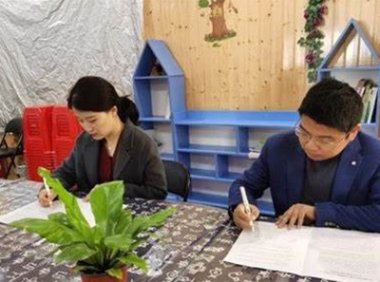 财政部关于做好2023年政府购买服务改革重点工作的通知（财综〔2023〕12号）