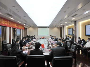 国务院办公厅关于上市公司独立董事制度改革的意见（国办发〔2023〕9号）