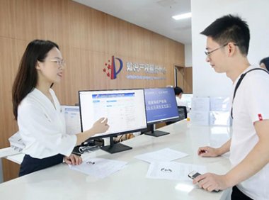 国家知识产权局关于开展知识产权服务业集聚发展区建设优化升级工作的通知（国知发运字〔2023〕28号）