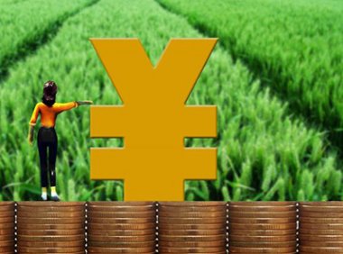 关于银行业保险业做好2023年全面推进乡村振兴重点工作的通知（银保监办发〔2023〕35号）