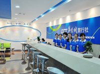 《旅行社信用评价规范》DB11/T 2138—2023