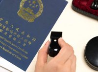 湖南省关于全面推动企业职业技能等级认定工作的通知（湘人社发[2024]26 号）附：湖南省企业职业技能等级认定工作指引