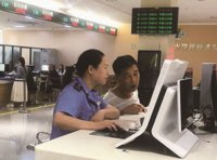 集成电路布图设计专有权质押登记及实施许可合同备案指南