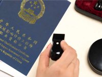 湖南省关于全面推动企业职业技能等级认定工作的通知（湘人社发[2024]26 号）附：湖南省企业职业技能等级认定工作指引