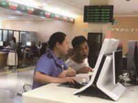 集成电路布图设计专有权质押登记及实施许可合同备案指南