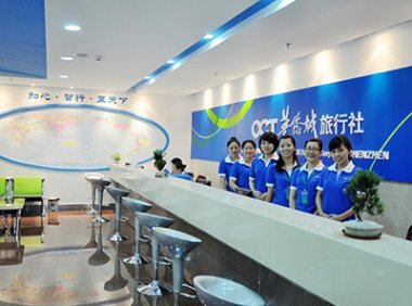 《旅行社信用评价规范》DB11/T 2138—2023