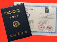 导游人员资格认定及导游证核发实施规范（2023年版）