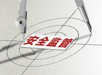 《市场监管行业标准制定管理实施细则》国市监办发〔2023〕36号