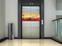 《电梯安全筑底三年行动方案(2023—2025年)》国市监特设发〔2023〕46号