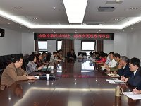 检验检测机构资质认定书面审查、现场评审、远程评审工作程序（2023年版）