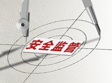 《市场监管行业标准制定管理实施细则》国市监办发〔2023〕36号