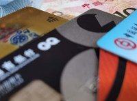 《中央银行存款账户管理办法》银发〔2023〕127号