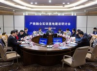 教育部办公厅关于加快推进现代职业教育体系建设改革重点任务的通知（教职成厅函〔2023〕20号）