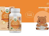 《保健食品命名指南(2019年版)》市场监管总局公告2019年第53号