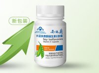 《保健食品标注警示用语指南》自2020年1月1日起实施