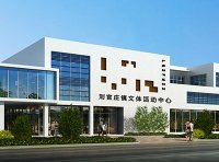 吉林省省级工业设计中心认定管理办法(吉工信产业规〔2024〕208号)