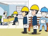 《职业健康检查质量控制规范(试行)》自2019年5月14日起实施