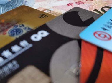 《中央银行存款账户管理办法》银发〔2023〕127号