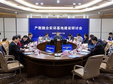 教育部办公厅关于加快推进现代职业教育体系建设改革重点任务的通知（教职成厅函〔2023〕20号）