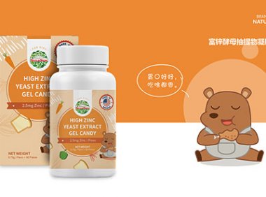 《保健食品命名指南(2019年版)》市场监管总局公告2019年第53号