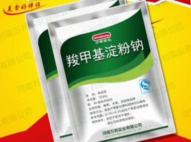 保健食品备案产品可用辅料及其使用规定（2021年版）