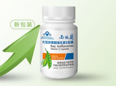 《保健食品标注警示用语指南》自2020年1月1日起实施