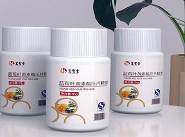 《保健食品注册申请服务指南》食药监总局通告2016年第167号