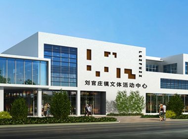 吉林省省级工业设计中心认定管理办法(吉工信产业规〔2024〕208号)