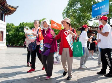 文化和旅游部办公厅关于开展第三批国家级文明旅游示范单位申报工作的通知