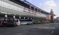 十一部门关于加快推进汽车客运站转型发展的通知(交办运〔2023〕45号)