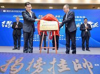 工信部关于组织开展2023年度中小企业“揭榜”工作的通知（工企业函〔2023〕99号）