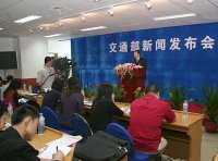 关于培育旅客联程运输服务品牌的通知（交办运〔2023〕44号）