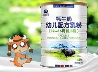 婴幼儿配方乳粉生产许可审查细则(2022版)