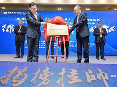 工信部关于组织开展2023年度中小企业“揭榜”工作的通知（工企业函〔2023〕99号）