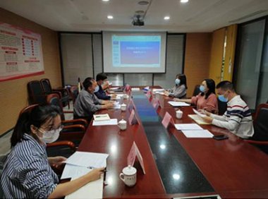 《关于推广合同节水管理的若干措施》水节约〔2023〕242号