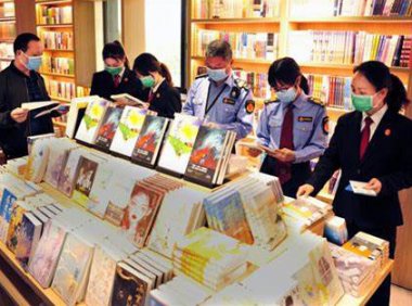 《关于新时代加强知识产权执法的意见》国市监稽发〔2023〕66号