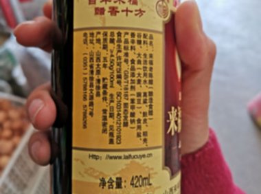 《食品标识管理规定》国家质检总局令第102号