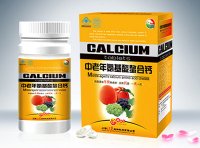 《氨基酸螯合物等保健食品申报与审评规定（试行）》国食药监注〔2005〕202号