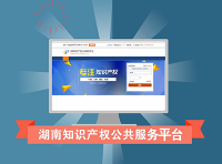 知识产权公共服务普惠工程实施方案(2023—2025年)