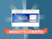 知识产权公共服务普惠工程实施方案(2023—2025年)