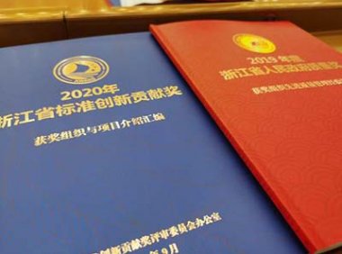 《专业技术人员职业资格证书管理工作规程(试行)》人社厅发〔2023〕16号
