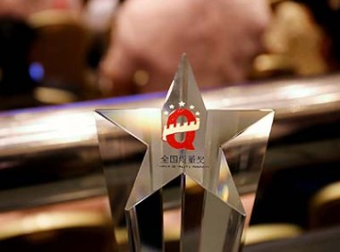 国军标武器装备质量管理体系（GJB 9001C）认证的条件、材料