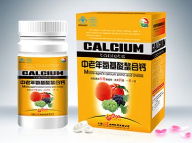 《氨基酸螯合物等保健食品申报与审评规定（试行）》国食药监注〔2005〕202号