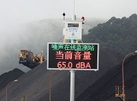 关于开展工业噪声排污许可管理工作的通知(环办环评〔2023〕14号)