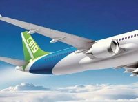 《绿色航空制造业发展纲要（2023-2035年）》工信部联重装〔2023〕181号