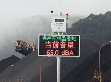 关于开展工业噪声排污许可管理工作的通知(环办环评〔2023〕14号)